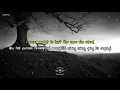 Download Lagu Story WA avenged sevenfold - Danger line