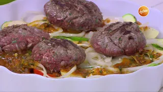 صينية الكفتة بالخضار أرز بالشبت أميرة في المطبخ حلقة كاملة 