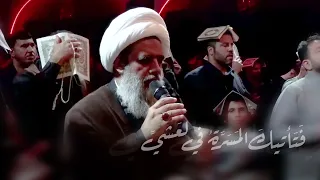 إ ذا ضاق ت ب ك  الأ حوال  ي وما  دندنها