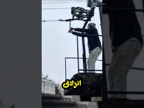 تحدّى زيبلاين قديم فوق مياه مقززة… وانتهى به الأمر عالقًا! 😨