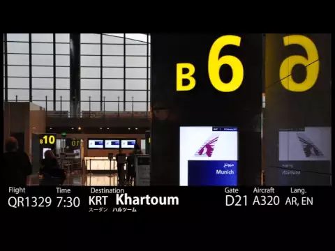 Download MP3 [Sound/環境音] Hamad Airport Announcements ドーハ・ハマド空港