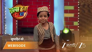 chala hawa yeu dya episode 437 part 4