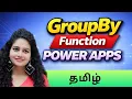 Power Apps GroupBy Function Explained Real Examples Delegation Problem Tamil