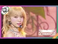 Download Lagu Smart - LE SSERAFIM [뮤직뱅크/Music Bank] | KBS 240301 방송
