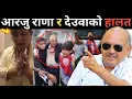 Download Lagu भष्ट आरजु राणा र देउवालाई सुतिरहेको कोठाबाटै निकालेर Gen-Z ले रामधुलाई गरे | ज्यान बचाउन मागे भिख ..