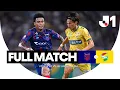 FC Tokyo v JEF United Chiba - Full Match J League
