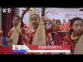 Download Lagu Chinese Instrument Orchestra \
