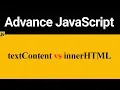 Difference between textContent and innerHTML in JavaScript Hindi