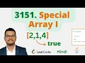3151 Special Array I Java Leetcode Hindi