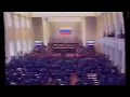 Congress of People's Deputies 13 March 1993 Russian Anthem (Hong Kong Broadcast) \