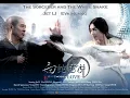 Download Lagu The Sorcerer And The White Snake Soundtrack