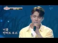 Download Lagu 부드러운 목소리에 그저 감탄만나오는 무대♥ ‘유회승 - 삭제’ [트롯매직유랑단] | KBS 210710 방송