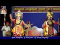 Download Lagu Yakshagana | Sudhanvarjuna | ಯಾಜಿ X ಜಲವಳ್ಳಿ