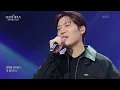 존박 X 이영지 - 네 생각 [더 시즌즈-이영지의 레인보우] | KBS 241101 방송