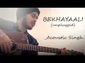 Download Lagu Bekhayali - Unplugged (Full song) | Kabir Singh | Acoustic Singh cover