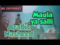 Download Lagu Arabic Nasheed - Maula ya salli _ Muza  (No CopyRight) Free Music