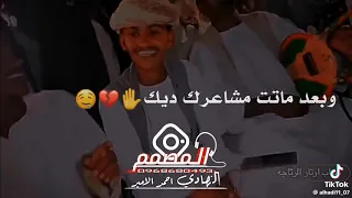 أولاد الرتاجة أتردد مع الأيام درب الرجعة ليك حرام أوتار وتر نضيف 