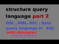 structure query language SQL part 2 DDL DML DCL DQL in structure query language