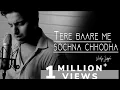 Lagu Tere Baare Me Sochna Chhodha - Vicky Singh | Raaz e ulfat | Cover | Shani Arshad
