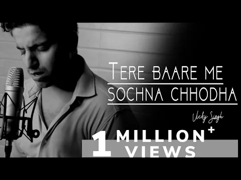 Download MP3 Tere Baare Me Sochna Chhodha - Vicky Singh | Raaz e ulfat | Cover | Shani Arshad