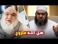 Download Lagu الأستاذ محمد صالح يحرج مسلماً أمام الجمهور ماذا يعني لم يلد ولم يولد ولماذا يعجز عن الشرح؟