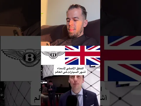 هل كنت تعرفها من قبل 😄🚘
