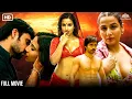 Download Lagu Vidya Balan और Emraan Hashmi की Dirty Picture | Superhit Blockbuster | द डर्टी पिक्चर फुल मूवी