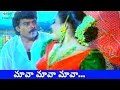 CHIRANJEEVI AND ROJA MAVA MAVA MASS TREND SETTER SONG | BIG BOSS MOVIE | S P BALU, K S CHITRA
