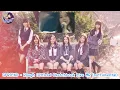 GFRIEND - Rough (Official Sketchbook Live MR Instrumental)