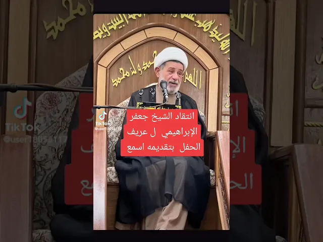 ⁣كيف يصنع الشعب الطغاه جعفر الابراهيمي