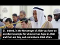Download Lagu Amazing, Beautiful Qur'an Recitation| Surah Al-Ahzab! Sheikh Ahmed Mukhtar| (The Confederates)