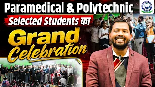 Paramedical & Polytechnic Selected Students का Grand Celebration ✨🔥 Khan Sir | KGS