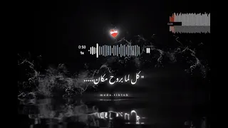 مش بخاف الموت عشان انا نفسي فيه   فاقوس خطر    حالات واتس عصام صاصا تصميم فيديوهات       دندنها