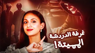 احذر من الجاسوس الالكتروني قصص تسنيم 