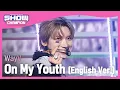 Download Lagu [COMEBACK] 웨이션브이(WayV) - On My Youth (English Ver.) l Show Champion l EP.499 l 231108