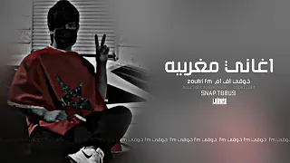 اغنية  سلو ولي      لا تنسو زر ليك فعل جرس  نبو اقرب وقت نصلو     مشترك دندنها