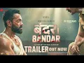 Lagu Bandar | Official Trailer | Bobby Deol | Sanya Malhotra | New Movie Trailer | Hindi Movie Trailer