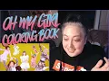 Lagu OH MY GIRL (오마이걸) - COLORING BOOK M/V REACTION