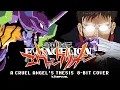 Download Lagu A Cruel Angel's Thesis [8-Bit Cover] Neon Genesis Evangelion OP