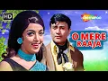 Download Lagu Full Video: O Mere Raaja | Johny Mera Naam (1970) | Dev Anand, Hema Malini | Kishore Kumar