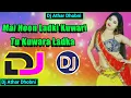 Download Lagu Mai Hoon Ladki Kuwari Hindi Romance Dj Remix Song
