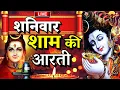 Download Lagu शिवजी की आरती LIVE: ॐ जय शिव ओमकारा  Shiv Ji Ki Aarti | Om Jai Shiv Omkara Aarti  Shiv Aarti | Aarti