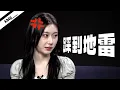 Download Lagu 【ITZY】白目主持人把彩領整到哭出來，還讓她說出了與李茂珍的關係？／《脾氣好的彩領》