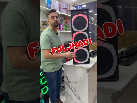 दीवाली पर आ गई फुलझड़ी 🤔 @gemcoindia #diwalioffer #speaker #offer #gift #soundsystem
