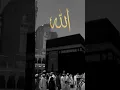 Download Lagu Ya raabe,  mustafa tu mujay hajj pay bula // Beautiful kid voice