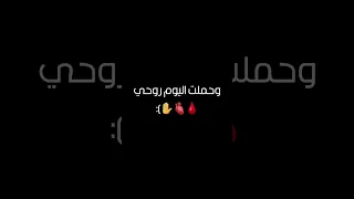كنت احلم بالشهادة 