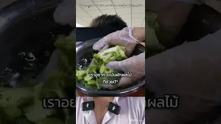 ทำไมต้องกินอาหารที่ช่วยตับเมื่อต้องสู้กับฝุ่นพิษ