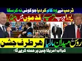 Download Lagu Trump Meets European Leaders at White House | Russia-Ukraine War Ending? | US-China Clash Ahead?
