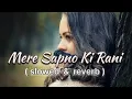 Lagu Mere Sapno Ki Rani - [ Slowed+Reverb ] lo-fi song | Rajesh Khanna, Kishore Kumar, Sharmila Tagore