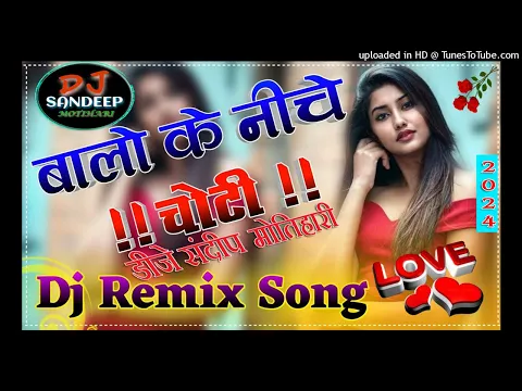 Download MP3 Balo Ke Niche Choti -Hindi Dj Song- Dholki Fast Dance Mixx Song 2024
